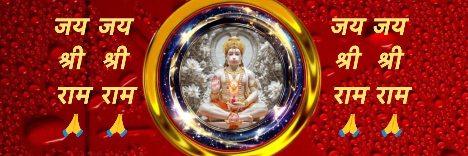 Vishu's banner