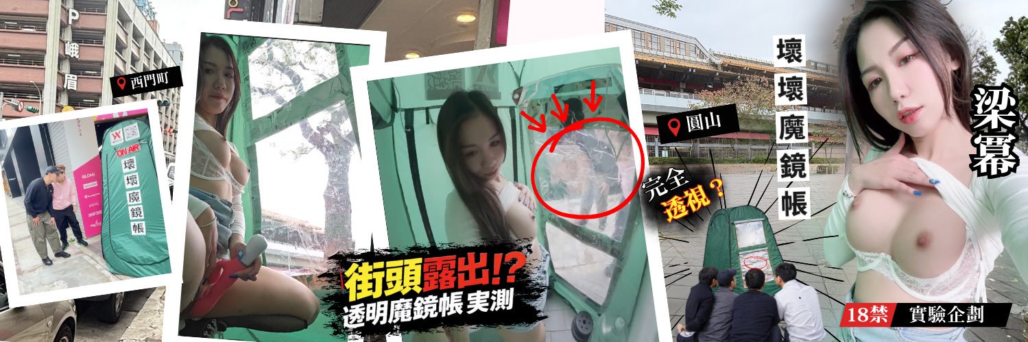 WHyWHy.live's banner