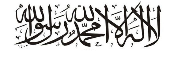 Muhammad Rizwan's banner