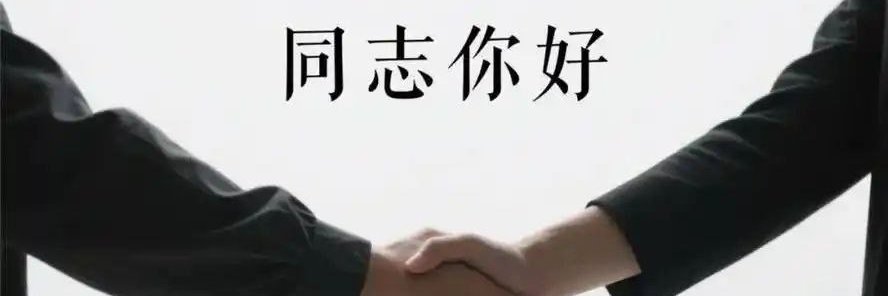 战蓝's banner