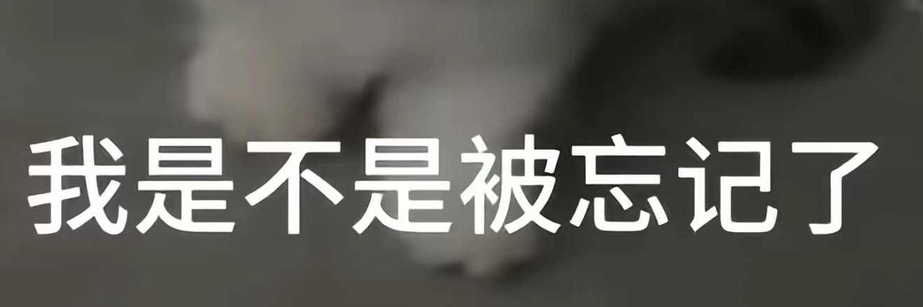 是只小珈's banner