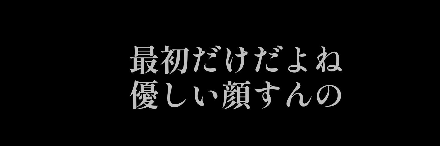 あむ's banner