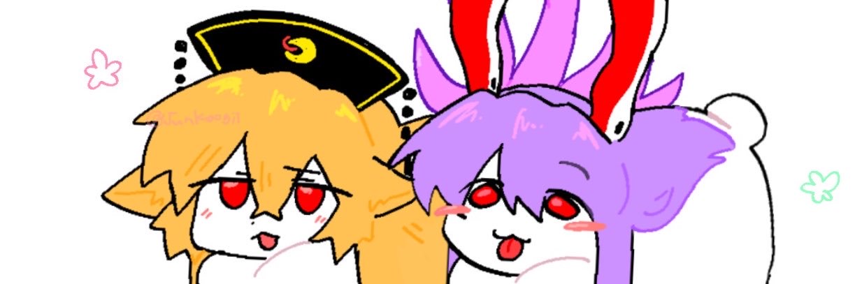 じゅんこさゆ's banner