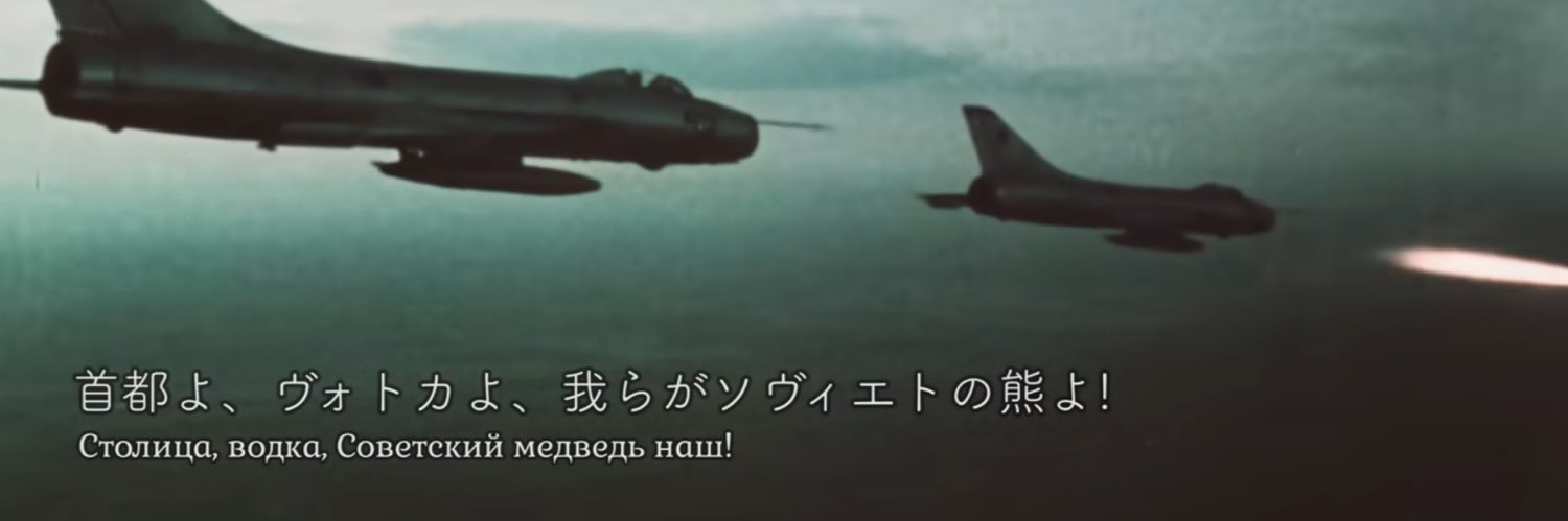 ☭ソヴィエト広報部☭'s banner