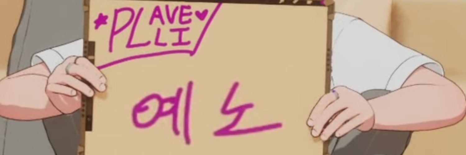 곰's banner