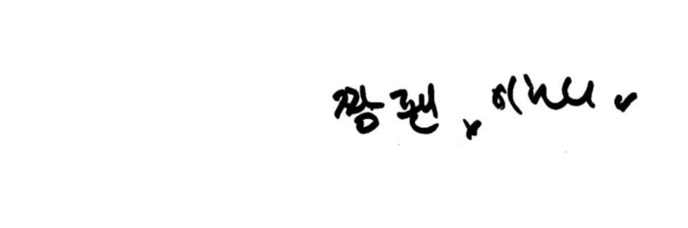묘..'s banner