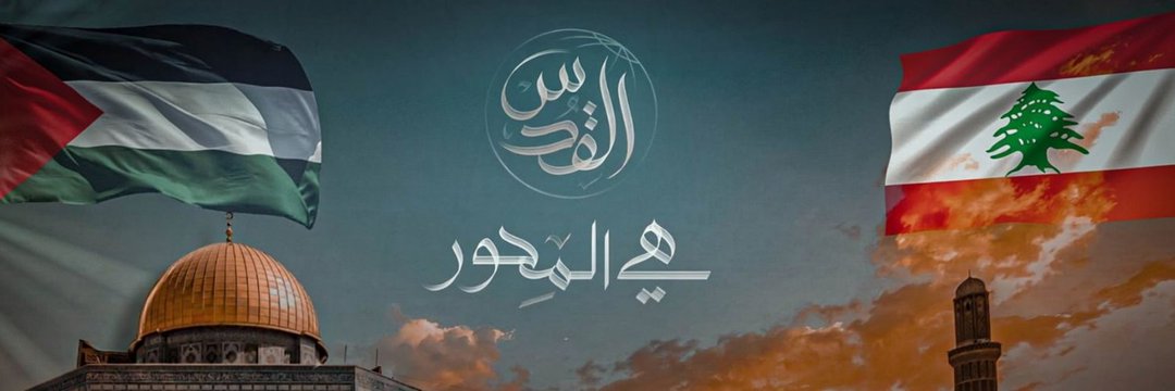 الحسنين ☫ 𓂆's banner