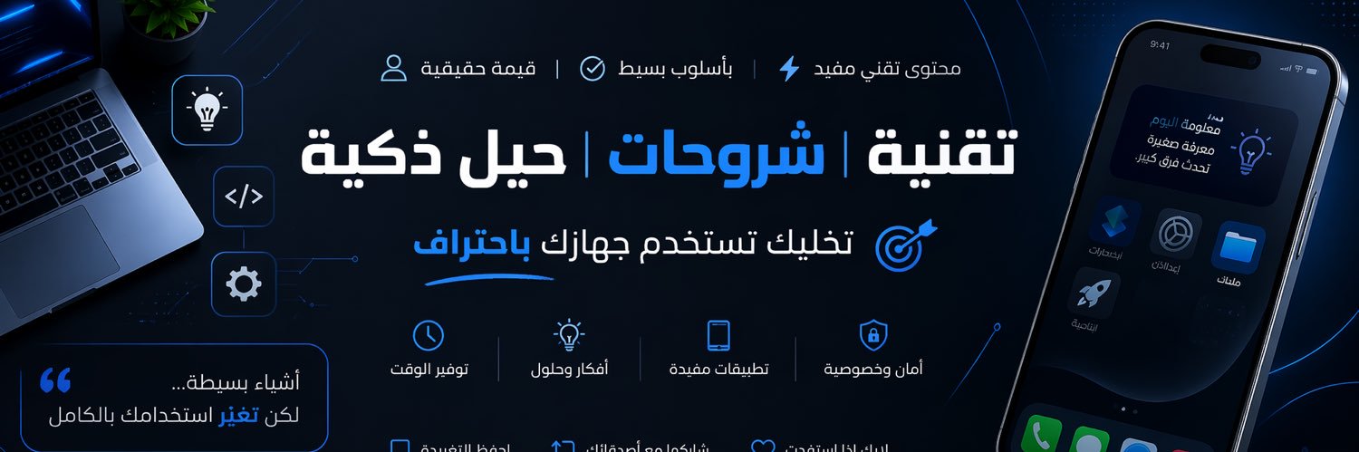 AbuTurki's banner