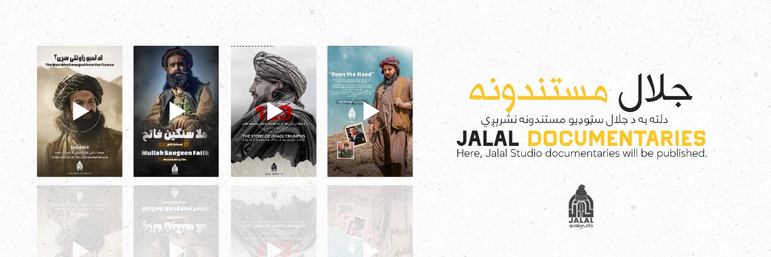 Jalal Documentaries جلال مستندونه's banner