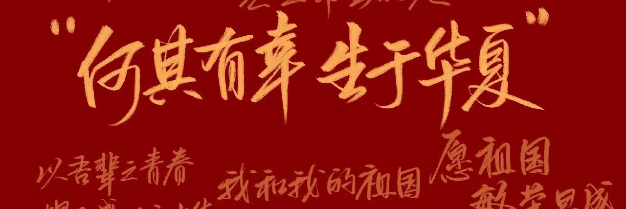 工作时候称植物（互fo🇨🇳，24小时必回关）'s banner