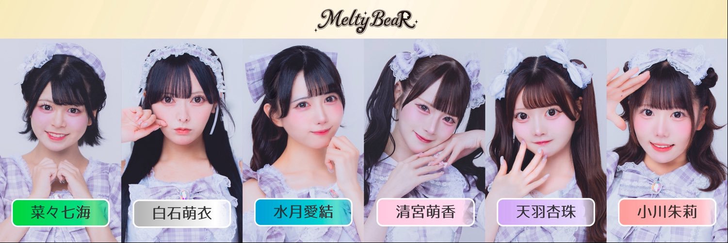 Melty BeaR's banner