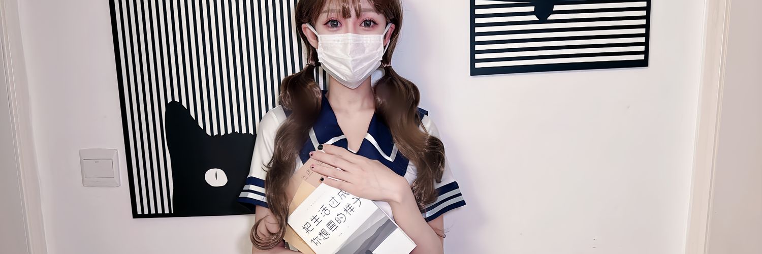 BabyPrincess白菜妹妹's banner