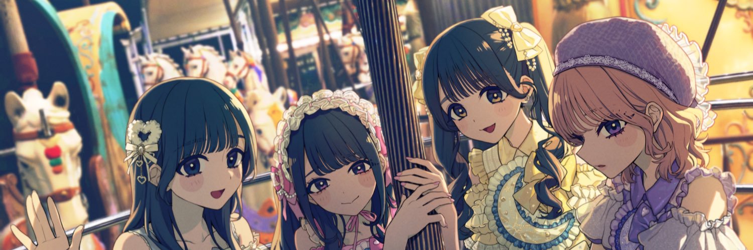 いつかの夜に僕たちが、's banner