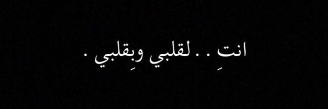 سلُطُانة's banner