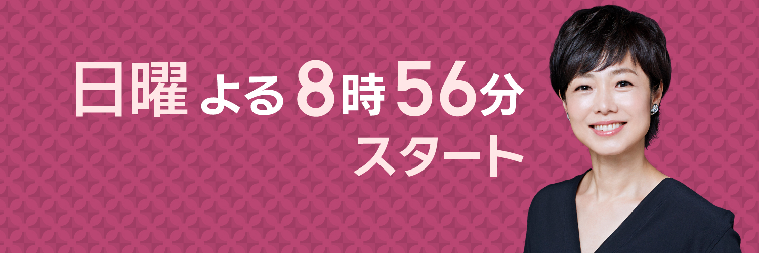 有働Times's banner