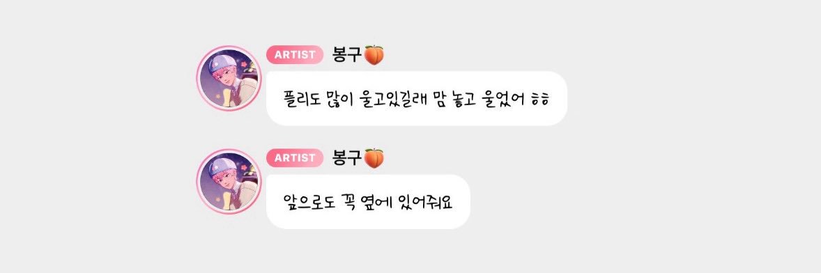 밤2's banner