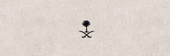 Abdullah AlQahtani's banner