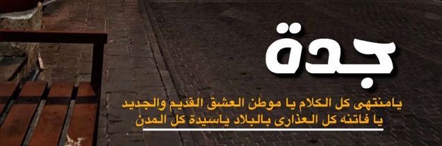 دلال's banner