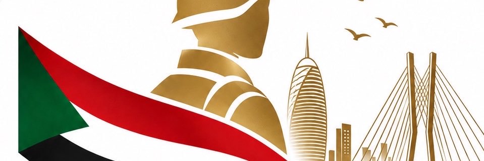 SᴜᴅᴀɴTᴇ 🇸🇩's banner