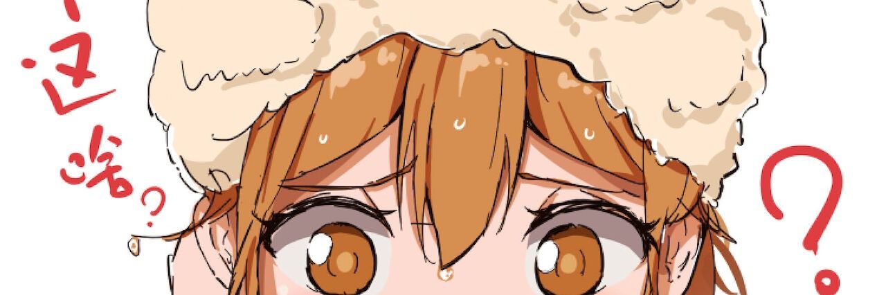 可可ck's banner