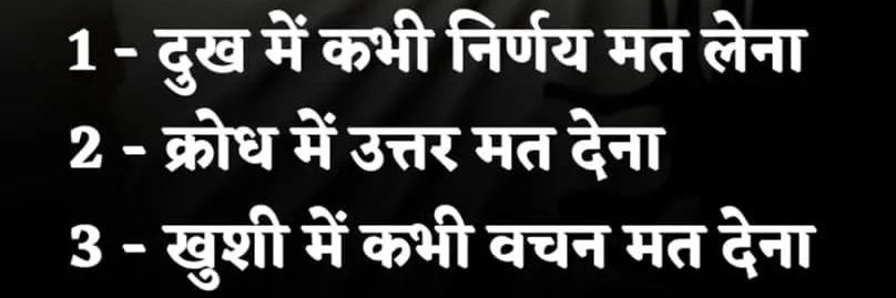 Raosahab's banner