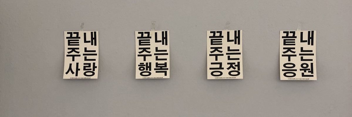 연탄빵's banner