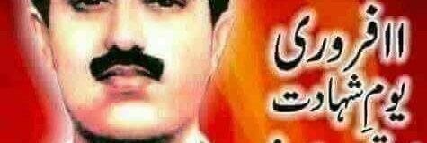 گمنام کشمیری's banner