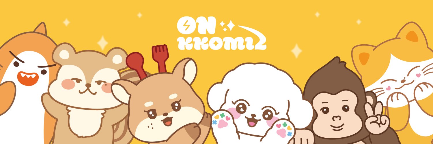 온꼬미즈 (ONKKOMIZ)'s banner