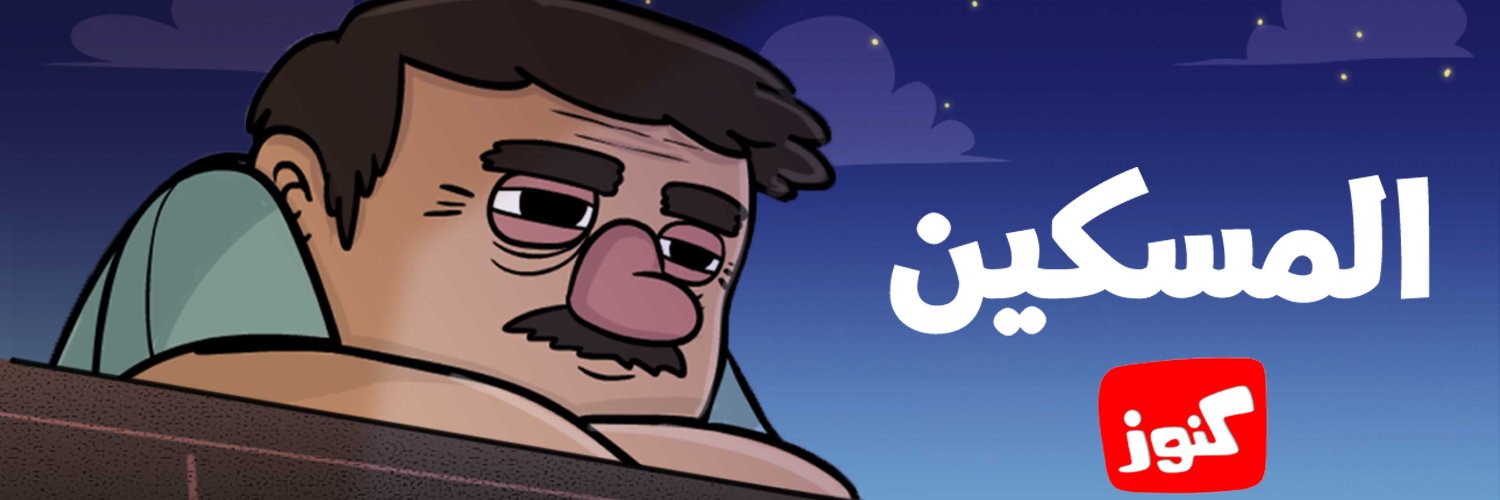 Konooz's banner