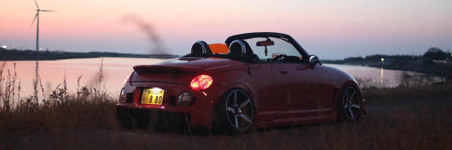お爺さん's banner