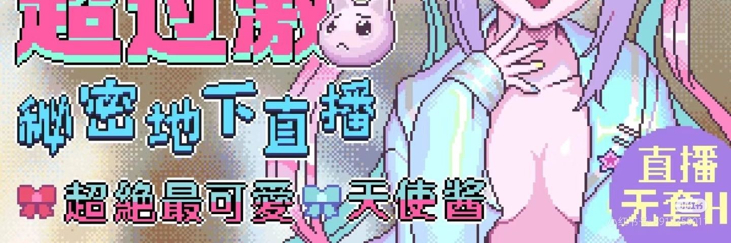 香礼3.0（涉三）'s banner