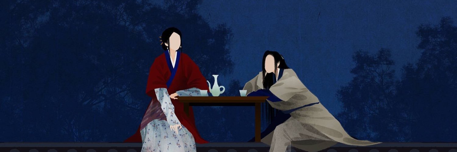 北海's banner