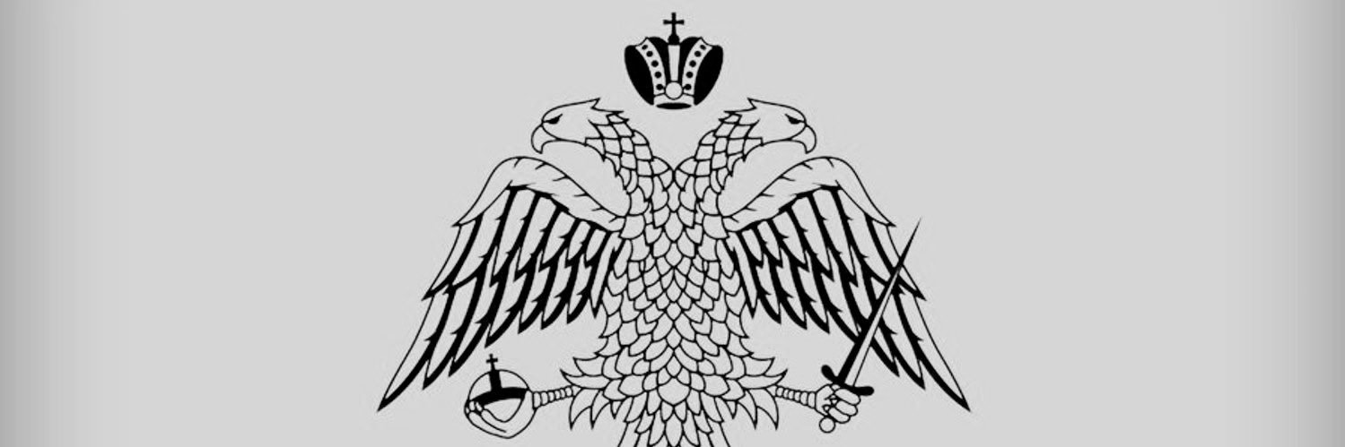 Rūm ☦︎ن's banner