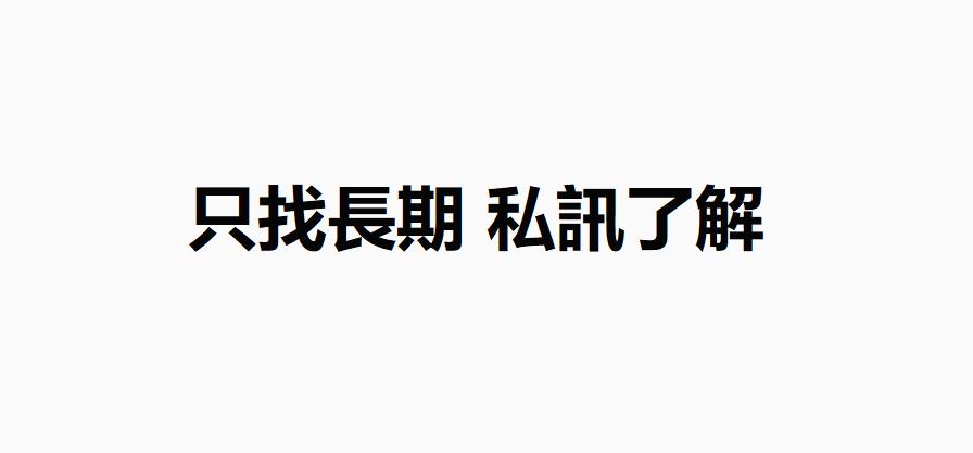 桃子's banner