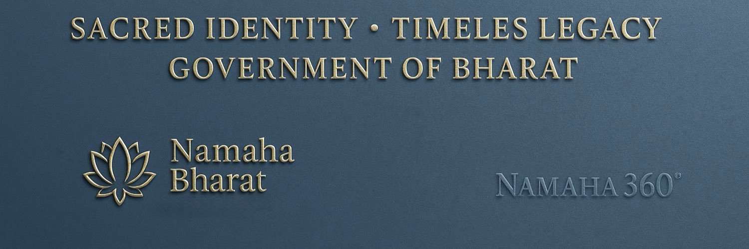 © नमह's banner