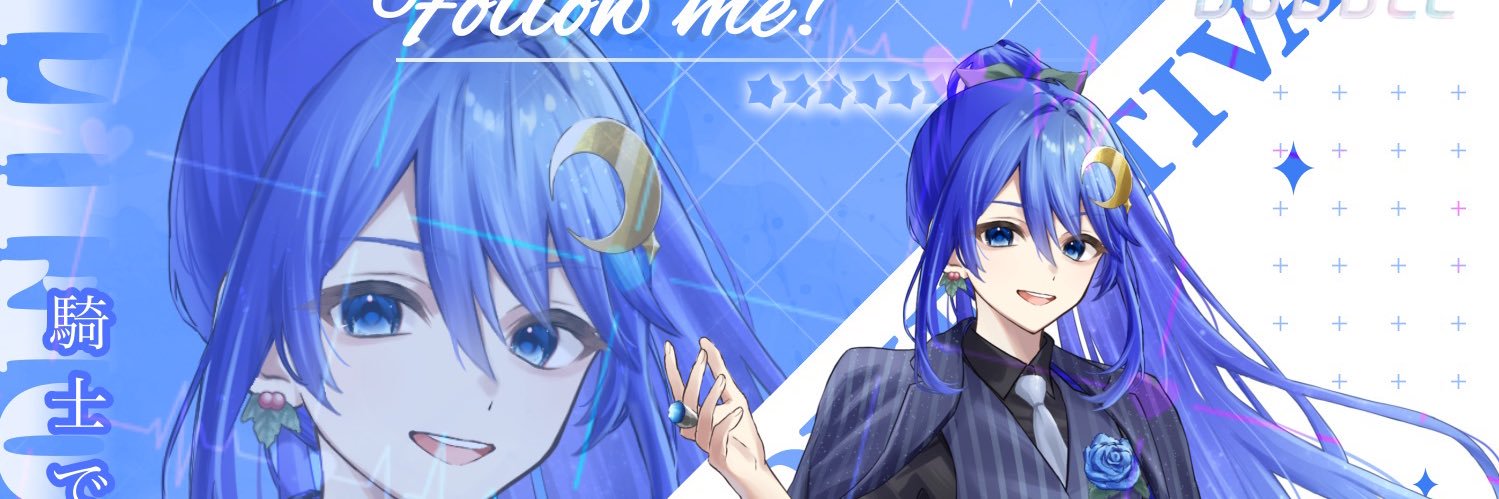 叶夜 たけ⚔️🌙🎋's banner