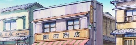しごできジャイアンの母ちゃん's banner