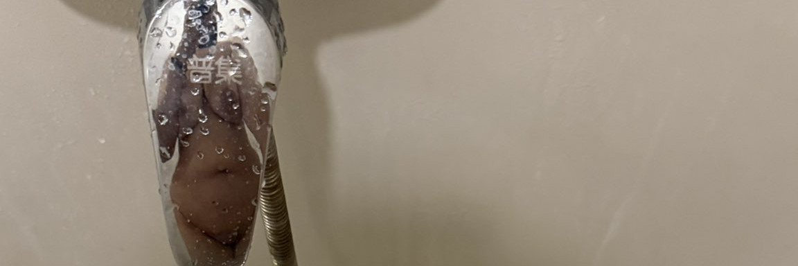 🍁shady_is_a_goodboy's banner