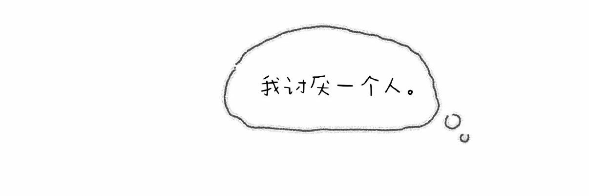 忧郁螺狮粉's banner