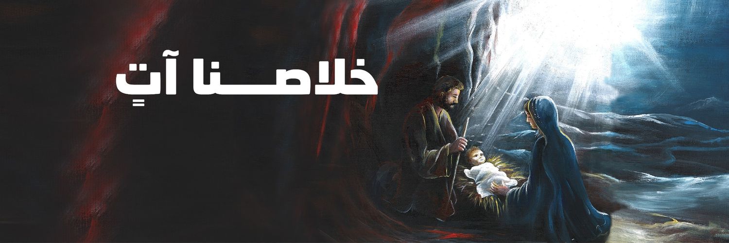 Caroline Succar's banner