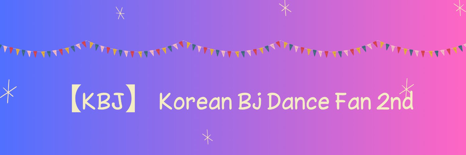 【KBJ】Korean Bj Dance Fan 2nd's banner