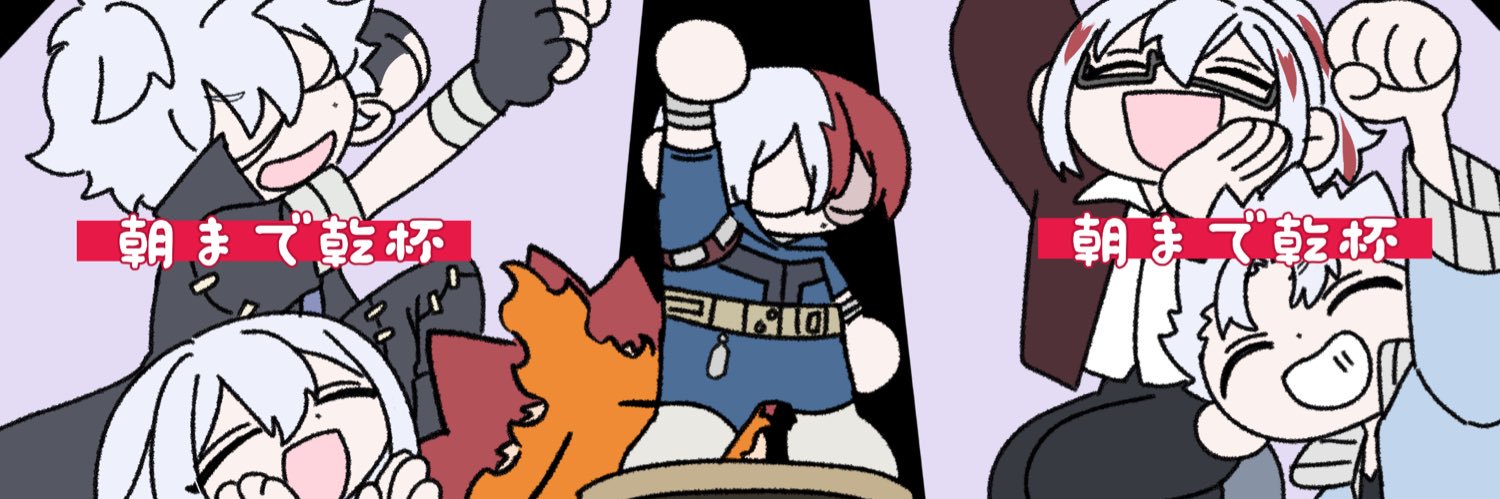 しなㄘく's banner