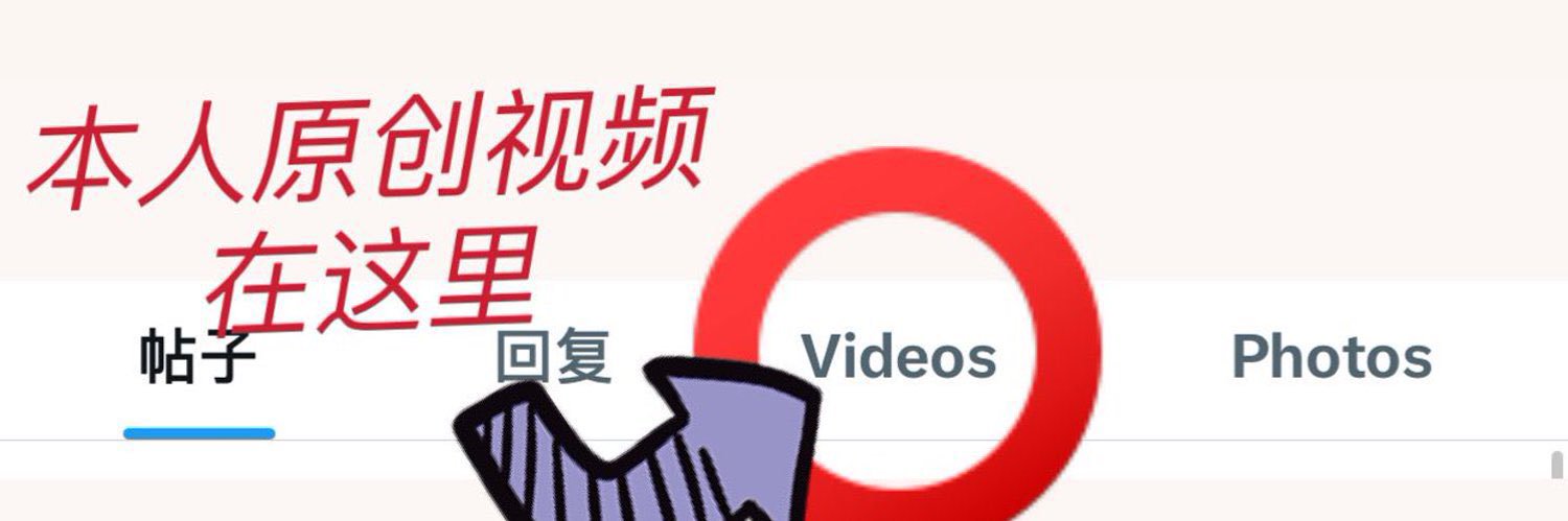 幽篁 （6.18-6.22🇹🇭）'s banner