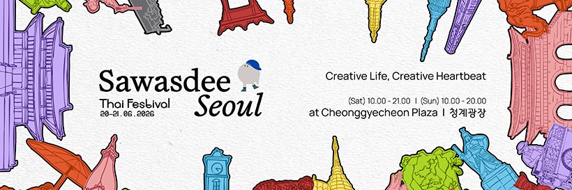 SawasdeeSeoul Thai Festival 2026's banner