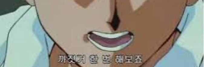 저런's banner