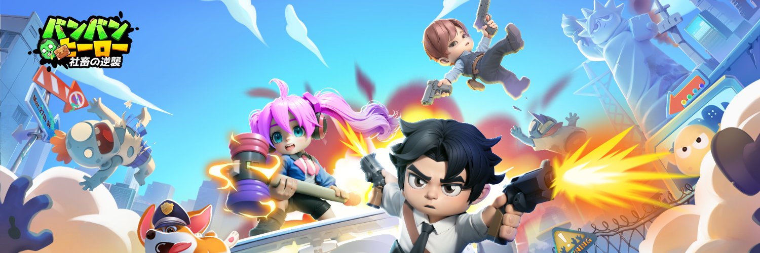 バンバンヒーロー：社畜の逆襲【公式】's banner