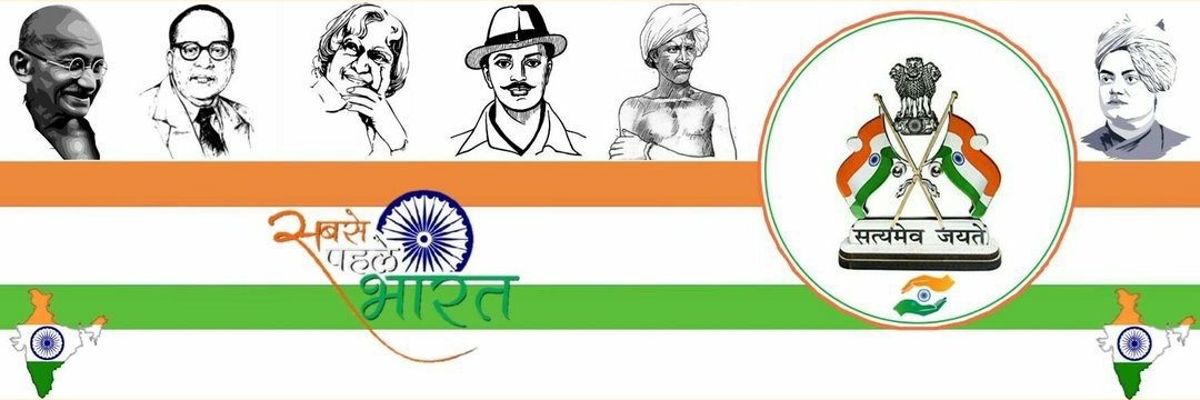 Santosh Saini's banner