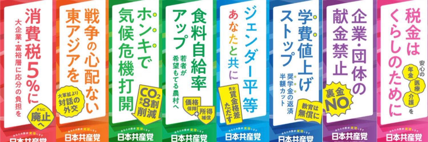 茶碗蒸し@DMはサブ垢にお願いします's banner