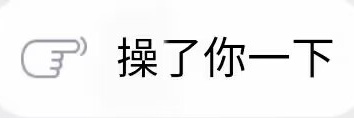 灵溪x's banner