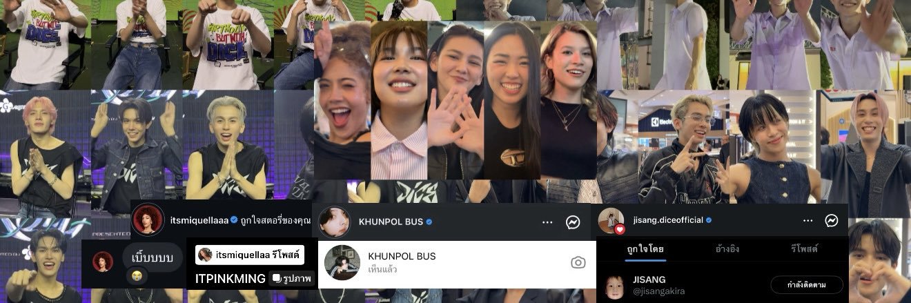 Mingnimingming มิ้งที่ไม่ใช่หมิง's banner